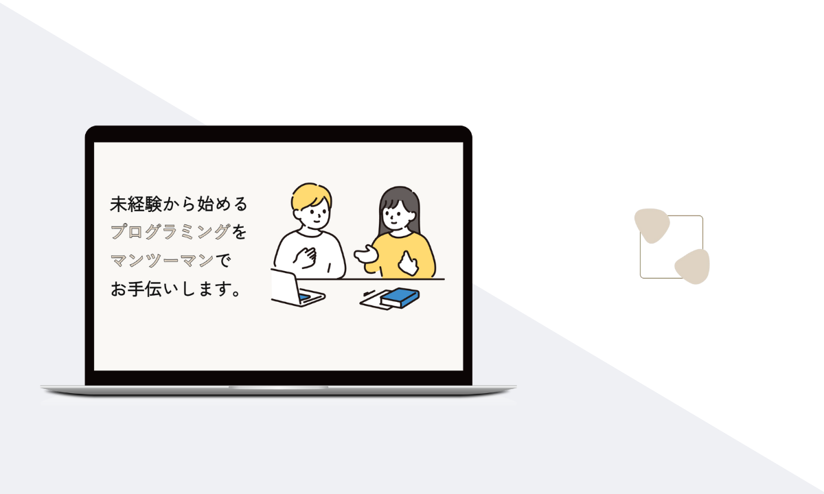 CT Hub様 プログラミング教室LP