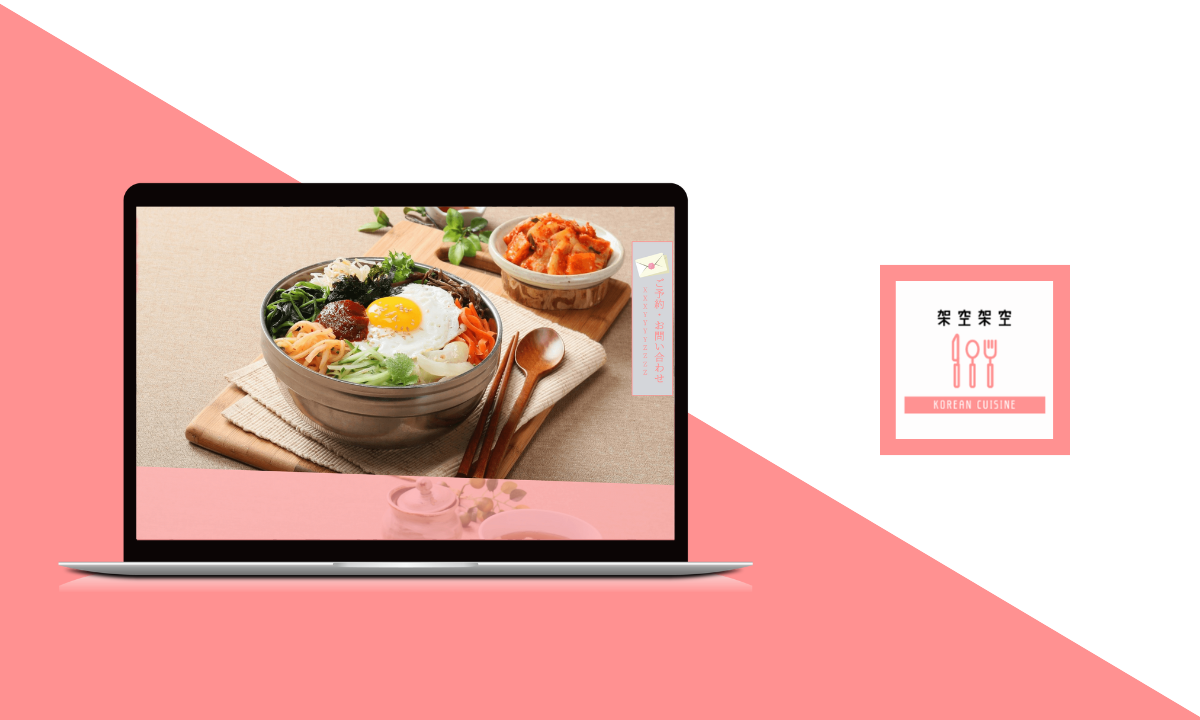 韓国料理屋LP